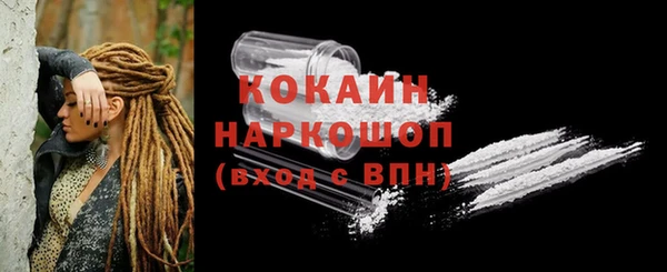 mdma Зеленодольск