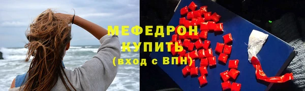 mdma Зеленодольск