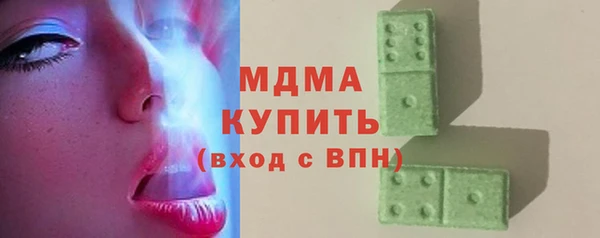 стафф Зерноград