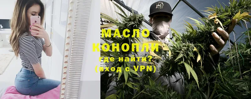 ТГК вейп  мега маркетплейс  Астрахань 